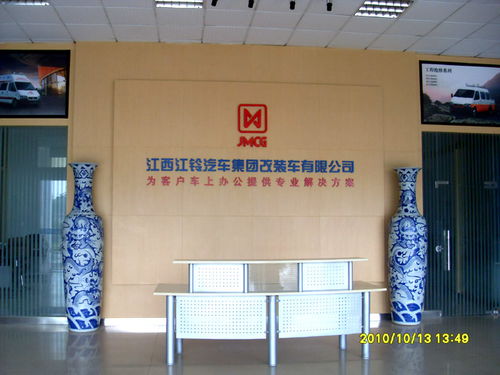 江西江鈴汽車集團改裝車股份技術交流 創新驅動與行業協作