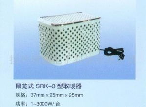 江蘇寶應電暖器、電加熱器及電熱管——價格、廠家、圖片與技術交流指南