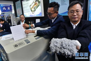 2018年保密技術(shù)交流大會(huì)暨產(chǎn)品博覽會(huì) 構(gòu)筑信息安全新防線